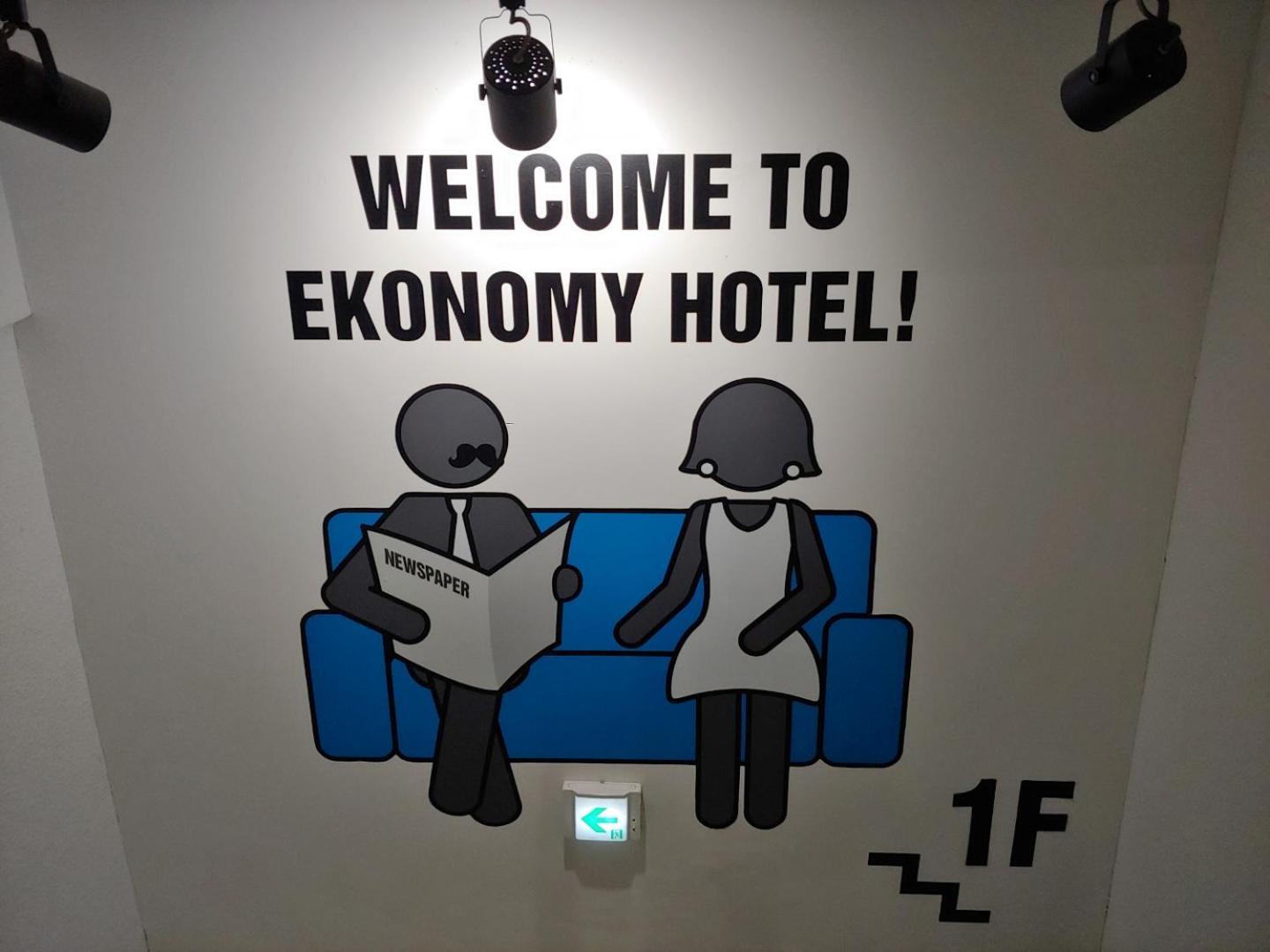 Ekonomy Hotel Gumi Exterior photo